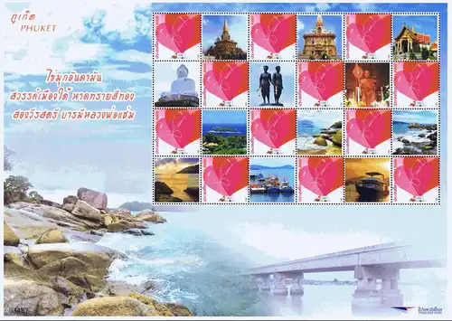 Greeting Stamps -PAIR- (MNH)