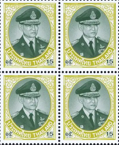 Definitive: King Bhumibol 10th Series 15BTBS 2P (MNH)