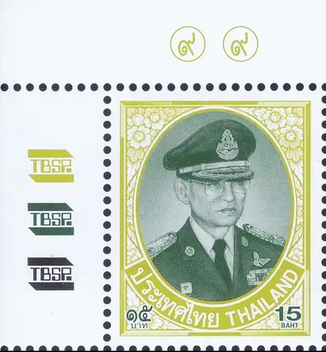 Definitive: King Bhumibol 10th Series 15BTBS 2P (MNH)