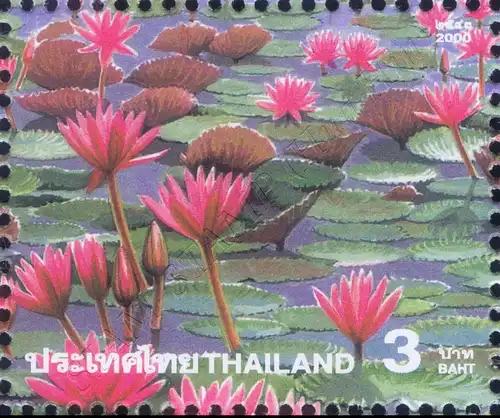 Amazing Thailand (I): Water Lily Lake, Thale Noi Bird Reserve -KB(I)- (MNH)