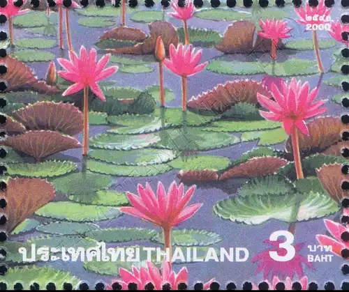 Amazing Thailand (I): Water Lily Lake, Thale Noi Bird Reserve -KB(I)- (MNH)