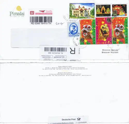 Chinese New Year 2008 -OVERPRINT (I) TOP RIGHT CORNER "DRAGON"- (MNH)