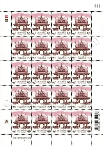 Definitive: PAVILION 30B 1st PRINT (TBSP) -SHEET (I) RNG- (MNH)