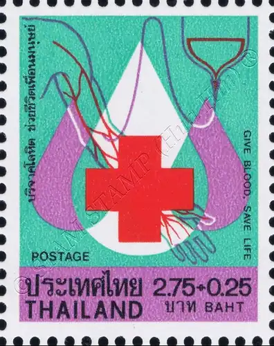 Red Cross 1978: Blood Donation (MNH)