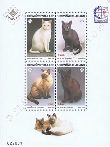 SINGAPORE 95: Siamese Cats (67AI) (MNH)