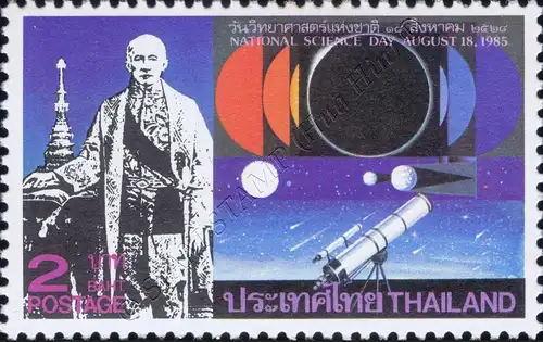 National Science Day 1985 (MNH)