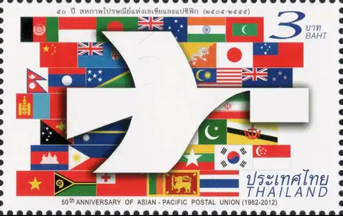 50th Anniversary of the Asian-Pacific Postal Union (1962-2012) (MNH)