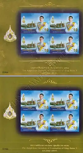 1st coronation day of King Vajiralongkorn (I) -GOLD- (381A-382B) (**)