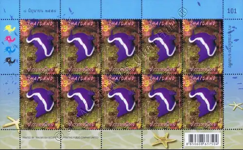 Thailand - Malaysia Joint Issue - Marine Species -KB(I)- (MNH)