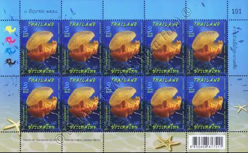 Thailand - Malaysia Joint Issue - Marine Species -KB(I)- (MNH)