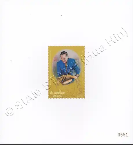 83rd Birthday King Bhumibol with rice grain (261) -IMPERFORATED- (MNH)