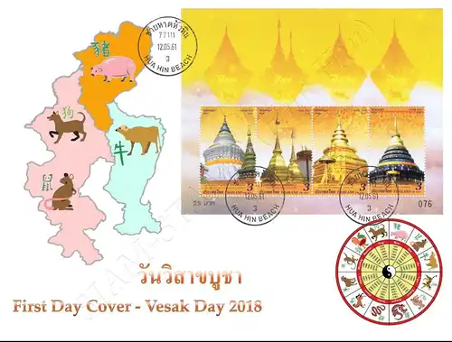 Vesak Day 2018 - Buddha's relics of each zodiac year (366) -FDC(I)-T-