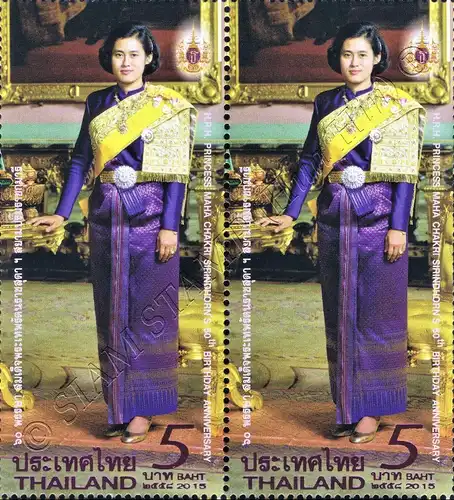 60th Birthday Princess Sirindhorn (I) -PAIR- (MNH)