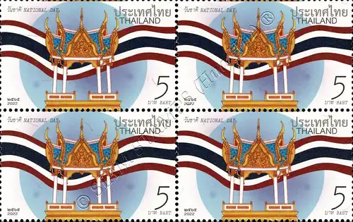 National Day 2022 -BLOCK OF 4- (MNH)