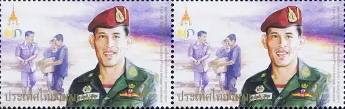 The Crown Prince of Thailand 4th Cycle Birthday -PAIR- (MNH)