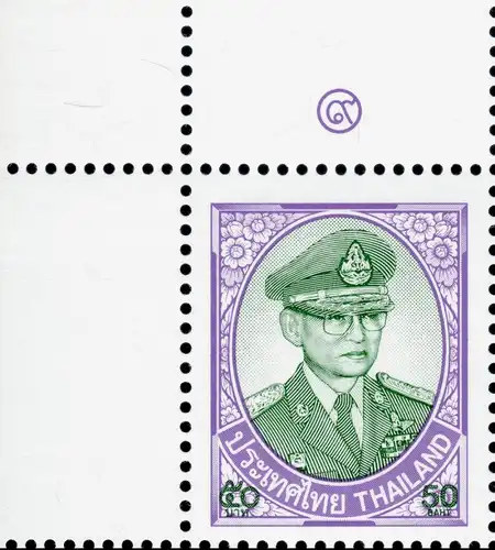 Definitive: King Bhumibol 10th SERIES 50B CSP 1.Print (MNH)