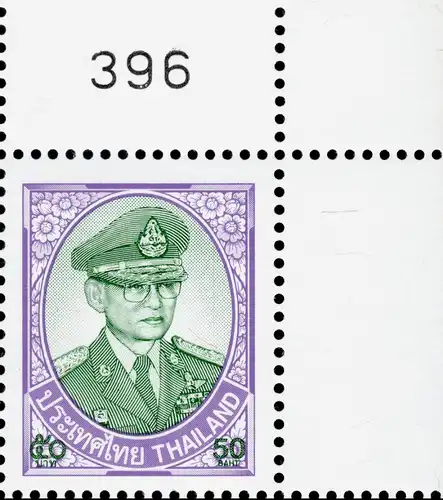 Definitive: King Bhumibol 10th SERIES 50B CSP 1.Print (MNH)