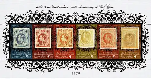 140 years of Thai Stamps (392A-392B) (MNH)