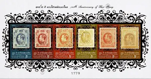 140 years of Thai Stamps (392A-392B) (MNH)