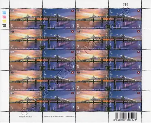 Second Friendship Bridge over the Mekong -SHEET RDG BO(I)- (**)