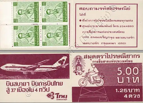 Definitives:King Bhumibol 7th Series 1.25B-STAMP BOOKLET MH(I) (WADDINGTON)(MNH)