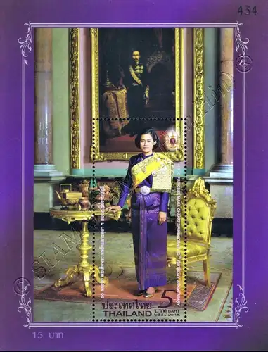 60th Birthday Princess Sirindhorn (329IA) -3 digits- (MNH)