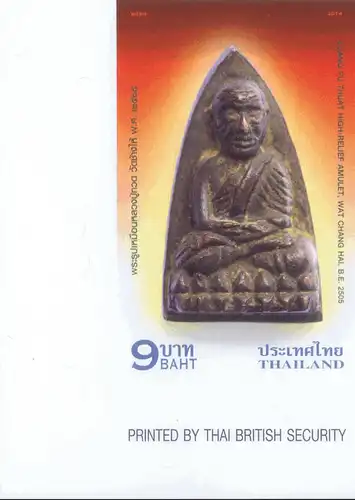 Lang Taolit, Luang Pu Thuat High-Relief Amulet -IMPERFORATED CORNER DOWN LEFT- (MNH)