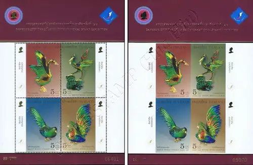 BANGKOK 2007 (II): Bird Figures (214AII-214B) -5-digit- (MNH)