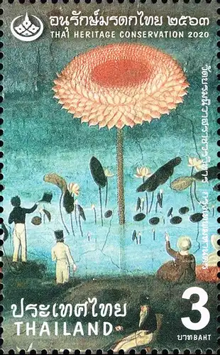 Thai Heritage 2020: Mural Paintings (III) (MNH)