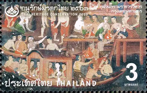 Thai Heritage 2020: Mural Paintings (III) (MNH)