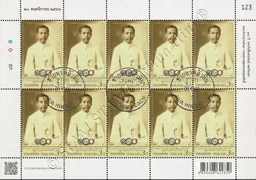 100th anniversary of Admiral Prince Abhakara's death -KB(I) G(I)-