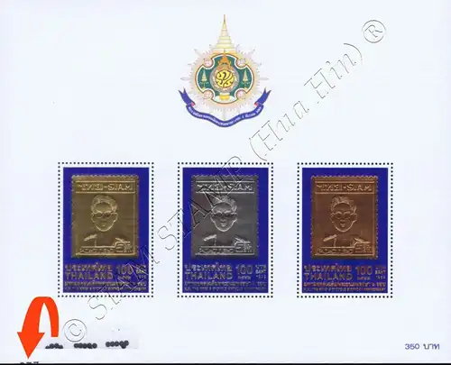 72nd Birthday King Bhumibol Adulyadej (IV) (128A)  -ERROR F(II)- (MNH)