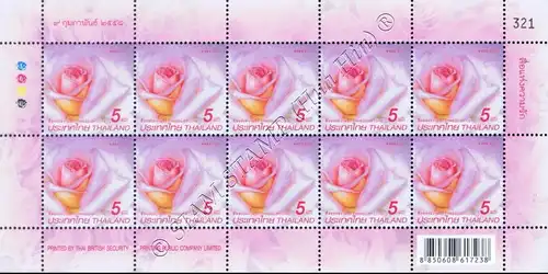 Symbol of Love 2015: Princess Sirindhorn Rose -KB(I) RDG- (MNH)