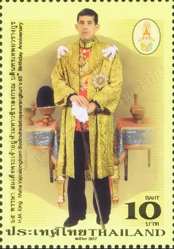 65th birthday of King Vajiralongkorn (MNH)