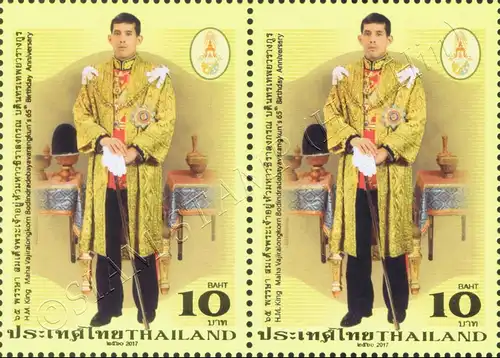 65th birthday of King Vajiralongkorn (MNH)