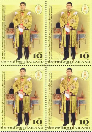 65th birthday of King Vajiralongkorn (MNH)