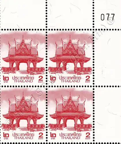 Definitive: PAVILION 2B 5th PRINT (TBSP) CORNER BLOCK OF 4 A.R. RDG (MNH)