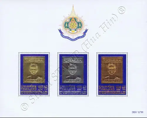 72nd Birthday King Bhumibol Adulyadej (IV) (128A) -ERROR / WITHOUT NUMBER- (MNH)