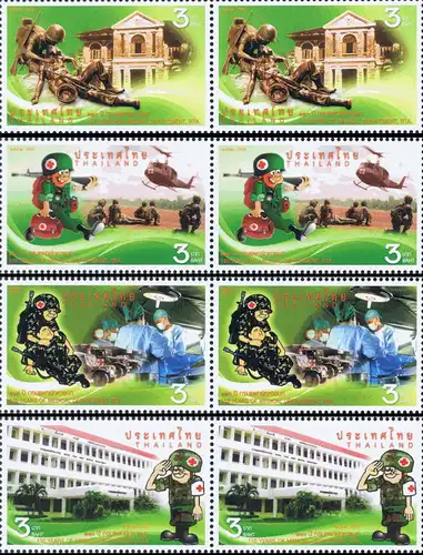 110 Years of Army Medical Department, RTA. (241) (MNH)