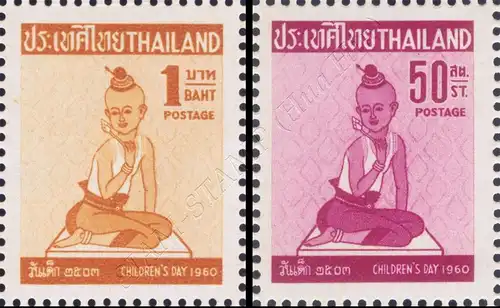 National Children's Day 1960 (MNH)