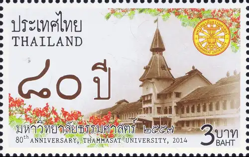 80th Anniversary of Thammasat University -BLOCK OF 4- (MNH)