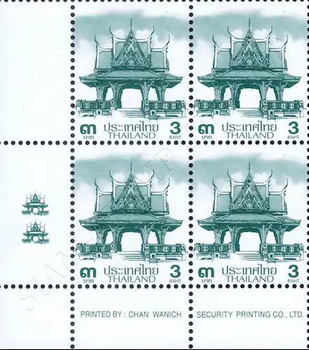 Definitive: PAVILION 3B 2nd PRINT (CSP) -CORNER BLOCK OF 4 D.L.- (MNH)