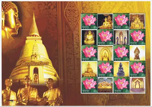 PERSONALIZED SHEET: Wat Sogsaman kun, Hat Yai -PS(15)- (MNH)