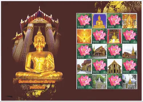 PERSONALIZED SHEET: Wat Sogsaman kun, Hat Yai -PS(15)- (MNH)