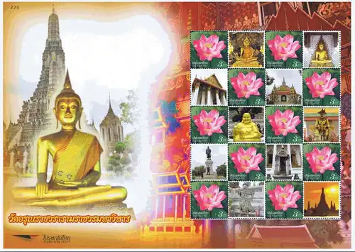 PERSONALIZED SHEET: Wat Sogsaman kun, Hat Yai -PS(15)- (MNH)