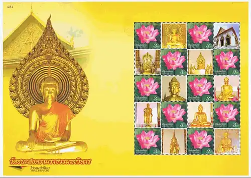 PERSONALIZED SHEET: Wat Sogsaman kun, Hat Yai -PS(15)- (MNH)