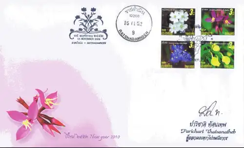 New Year 2010: Blossoms -FDC(I)-ISTU(I)-