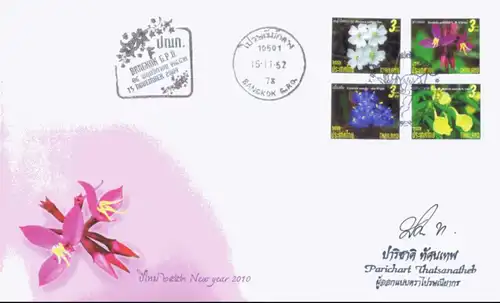 New Year 2010: Blossoms -FDC(I)-ISTU(I)-