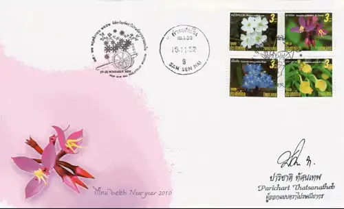 New Year 2010: Blossoms -FDC(I)-ISTU(I)-