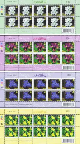 New Year 2010: Blossoms -FDC(I)-ISTU(I)-